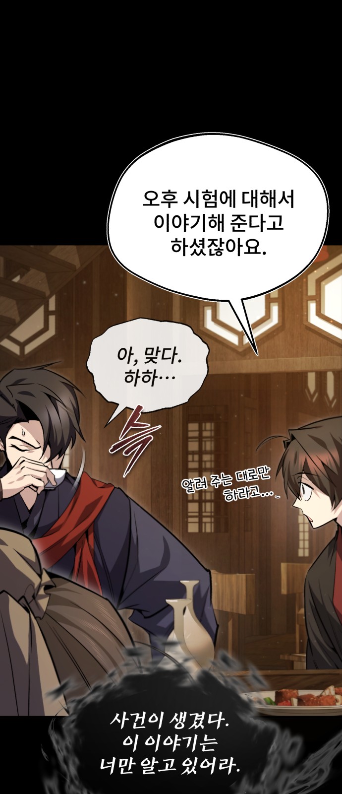 70 페이지