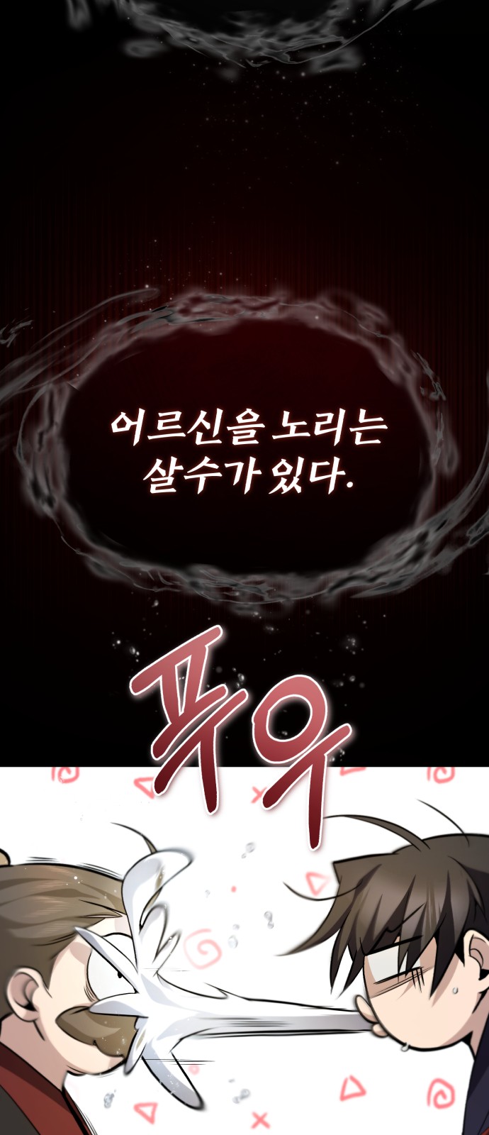 71 페이지
