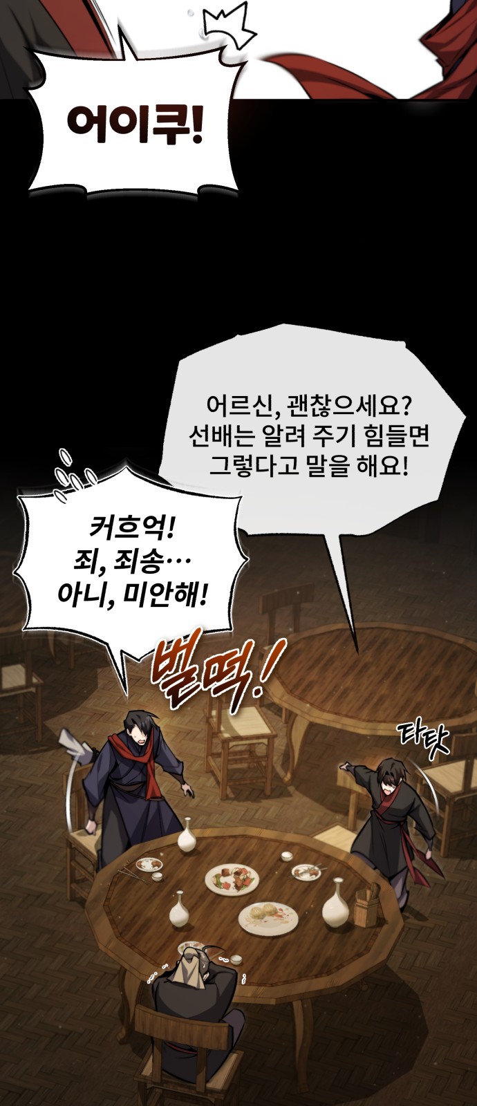 72 페이지