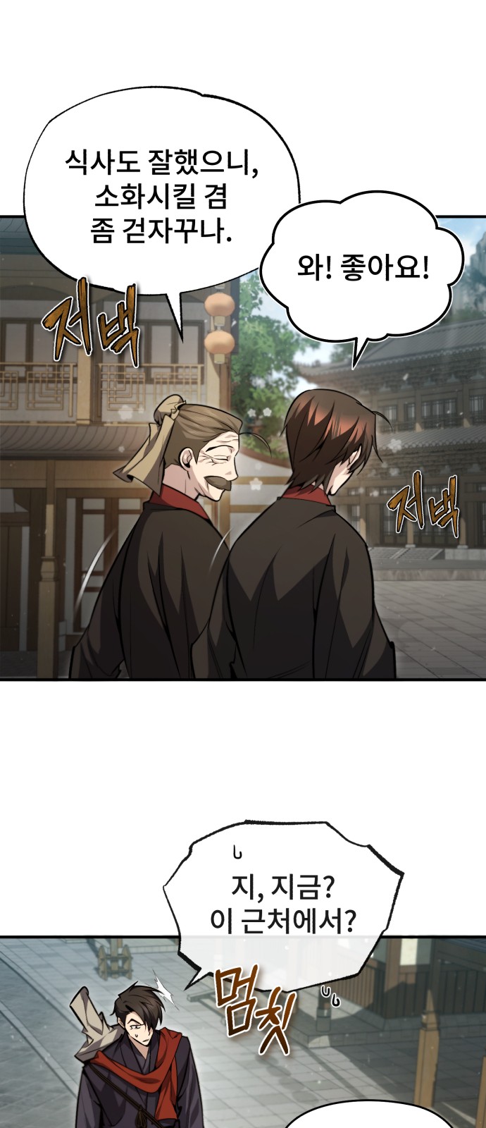 75 페이지