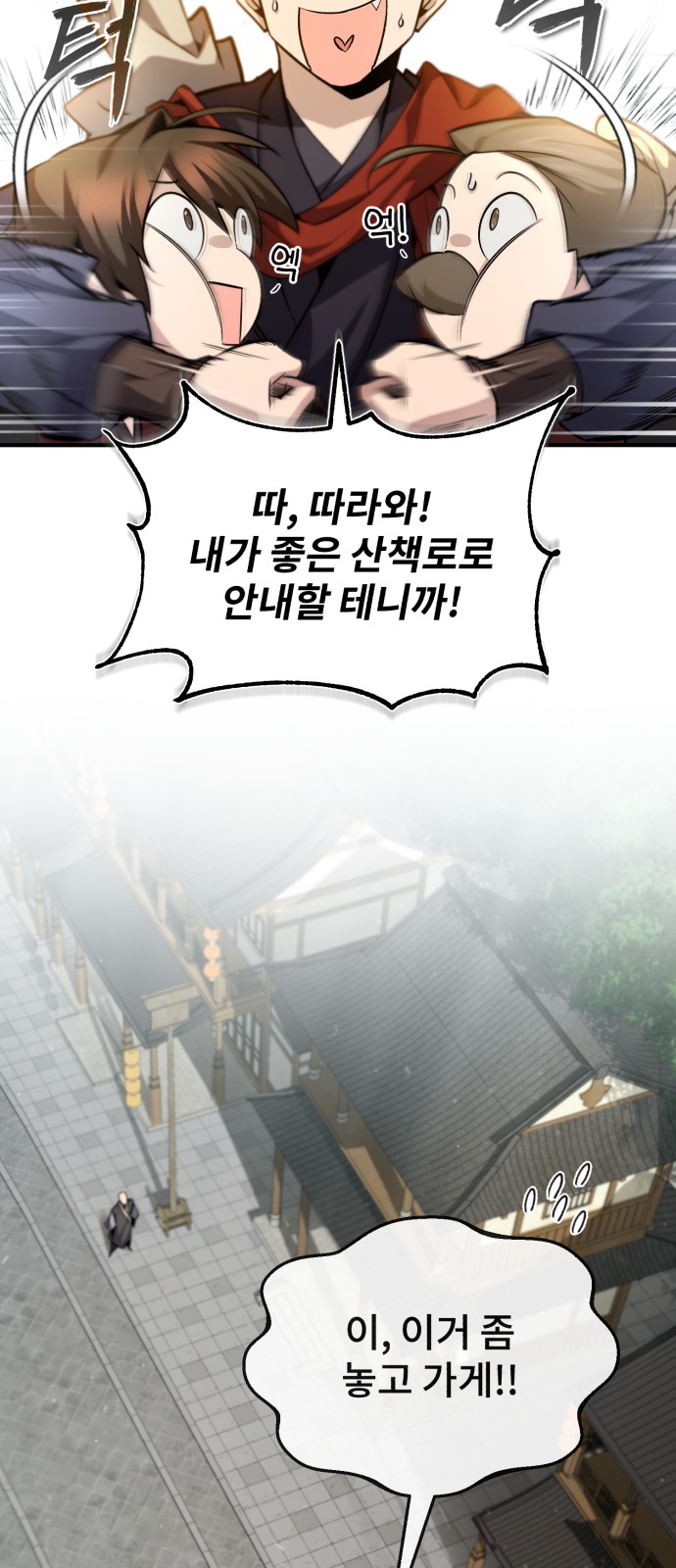 77 페이지