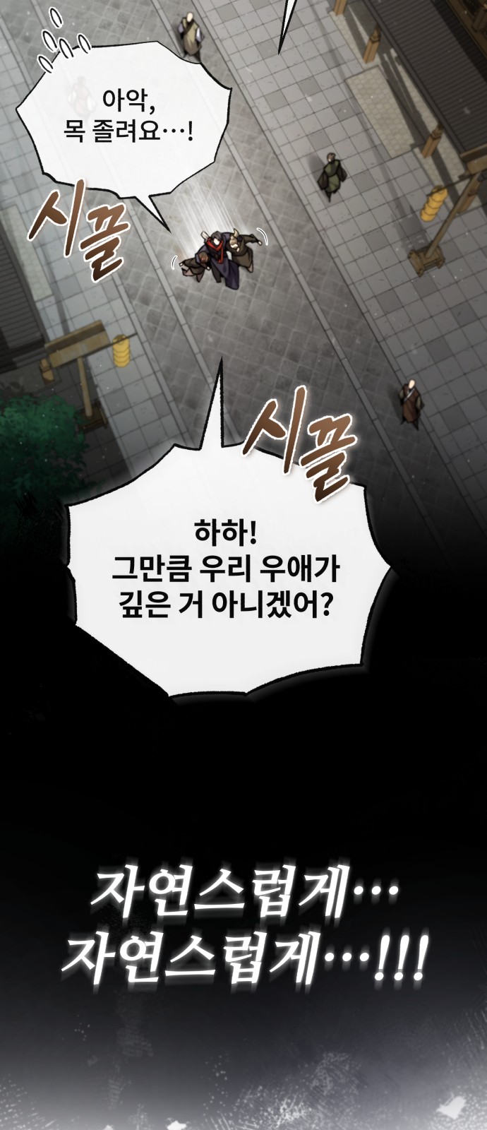 78 페이지