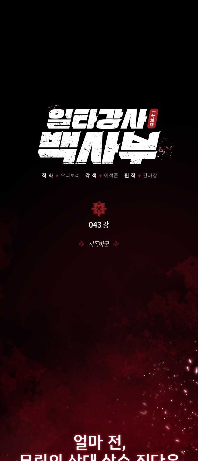 1 페이지