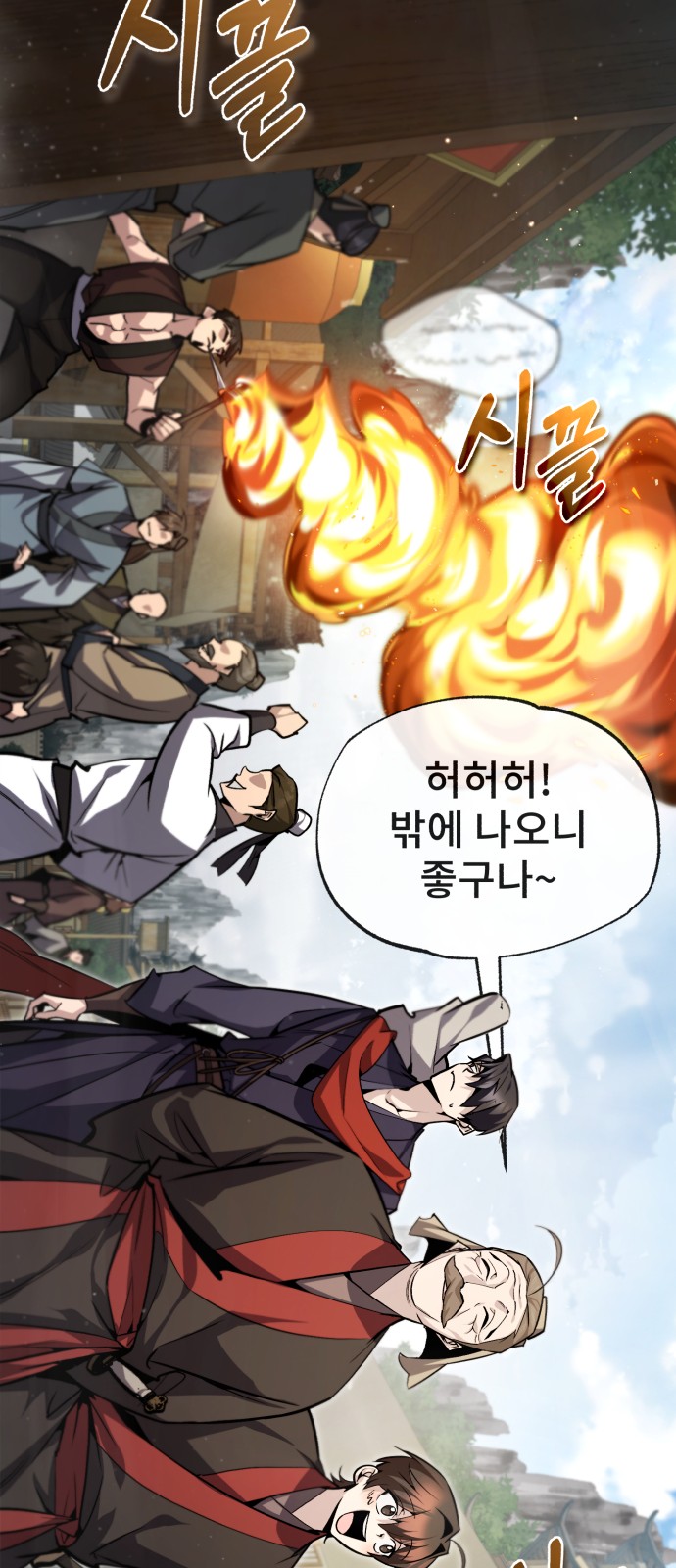 13 페이지