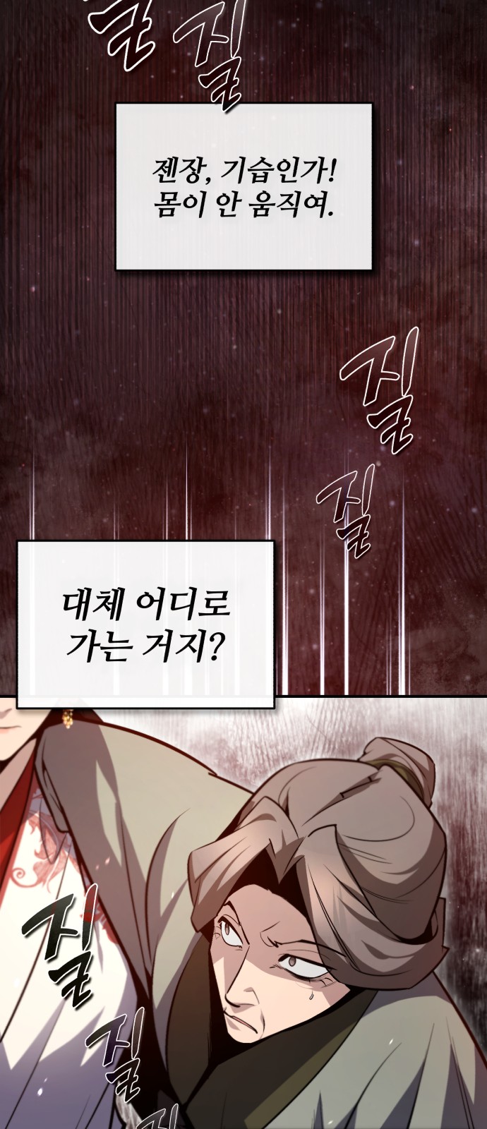 25 페이지