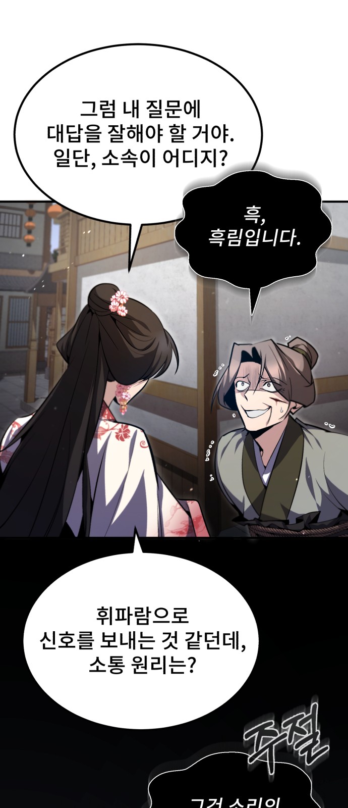42 페이지