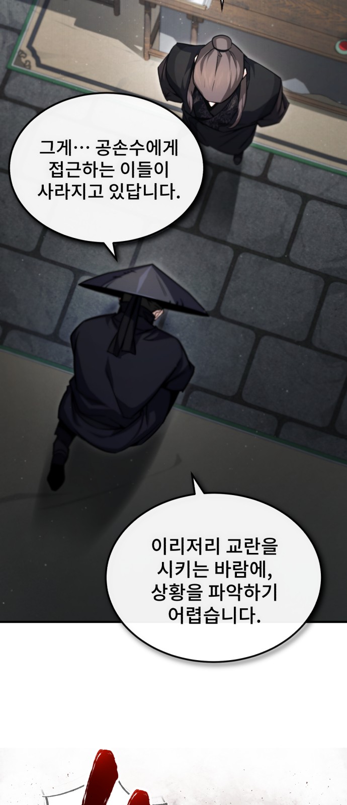 59 페이지