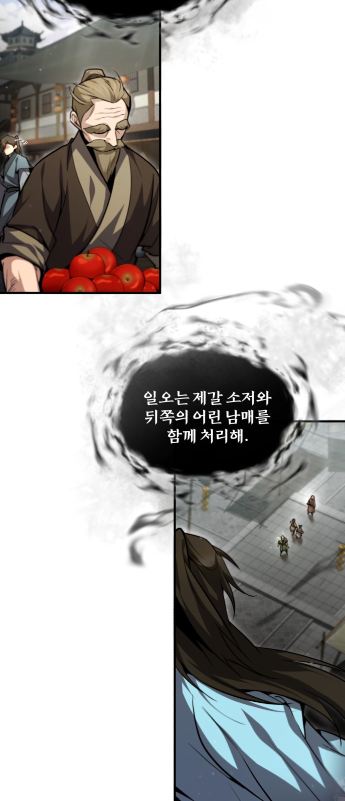 71 페이지