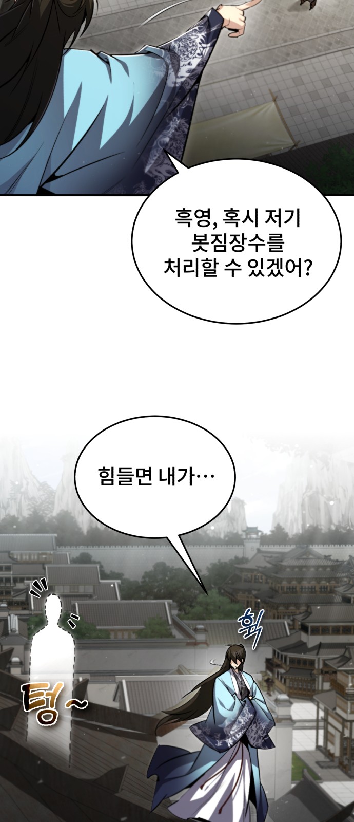 74 페이지