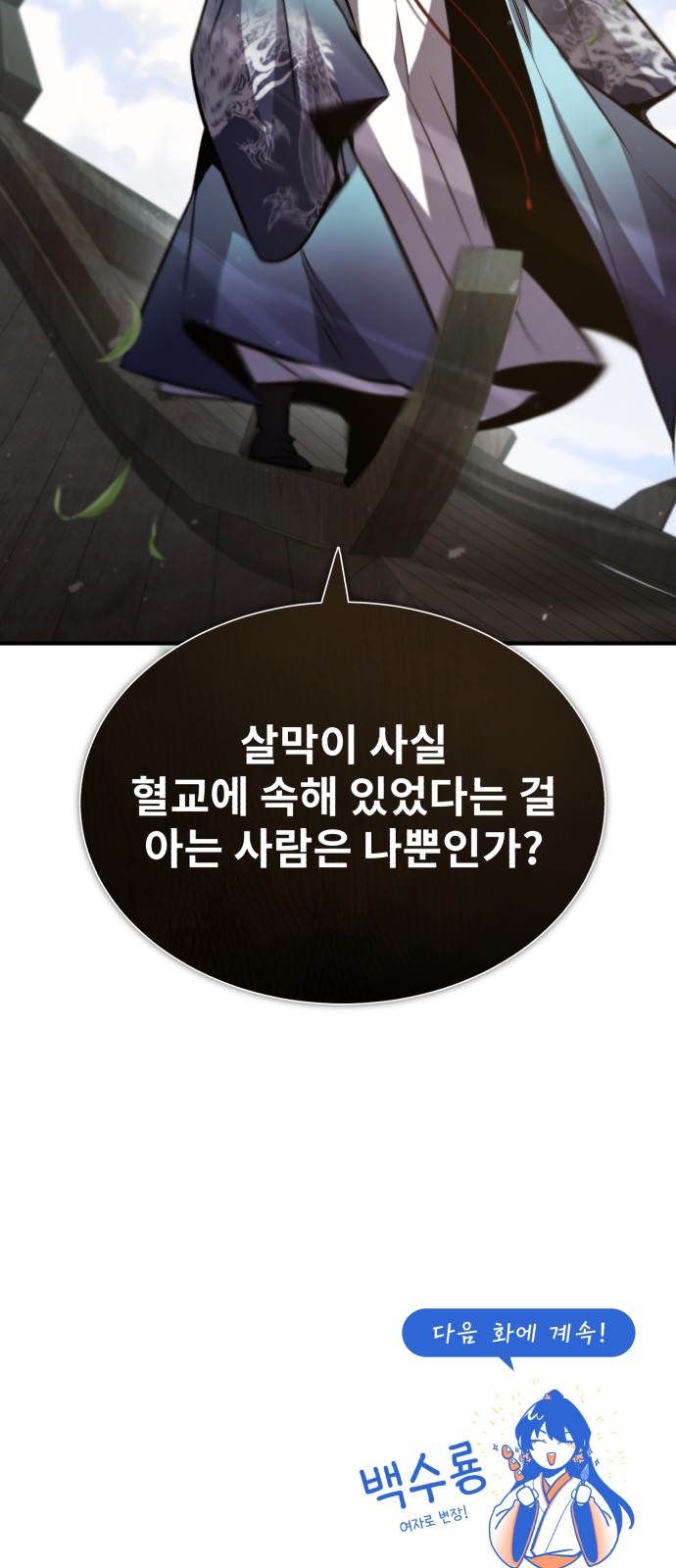 79 페이지