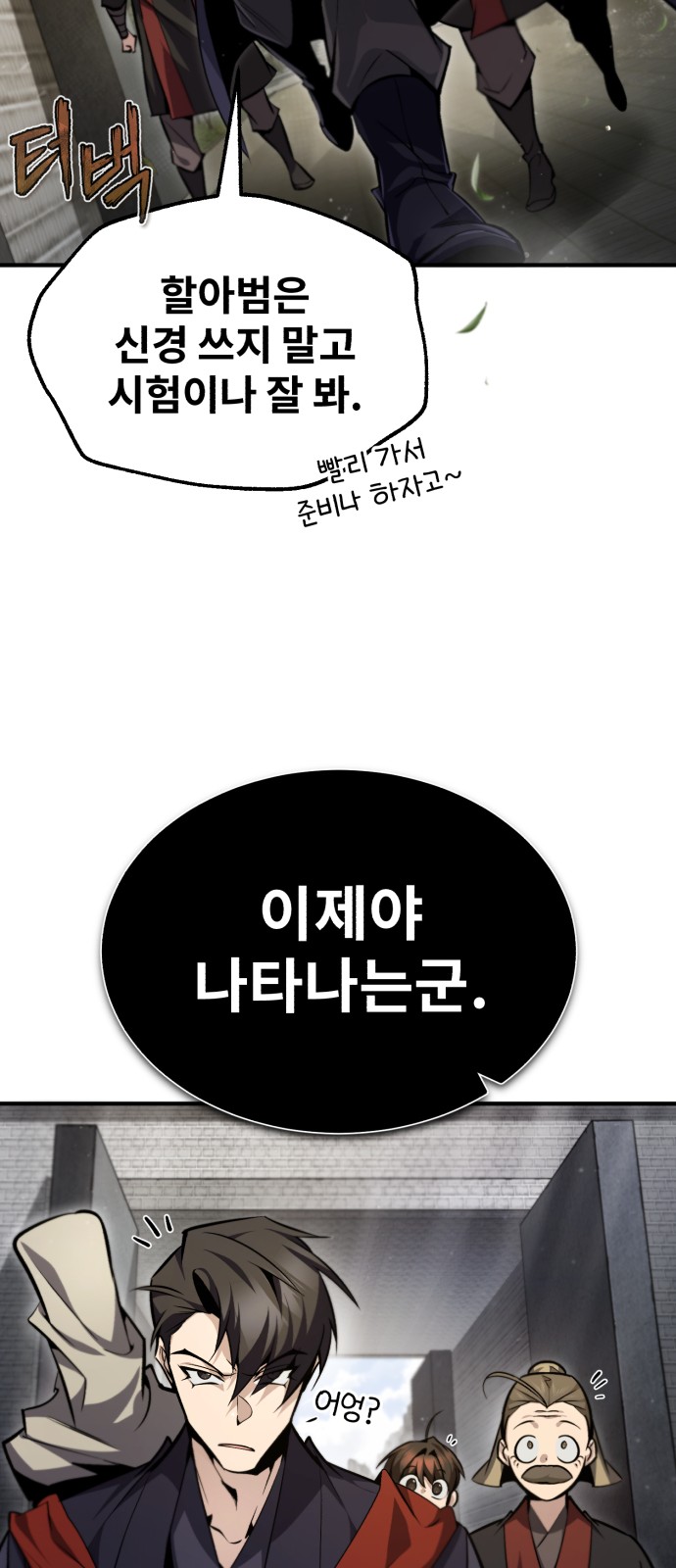 16 페이지