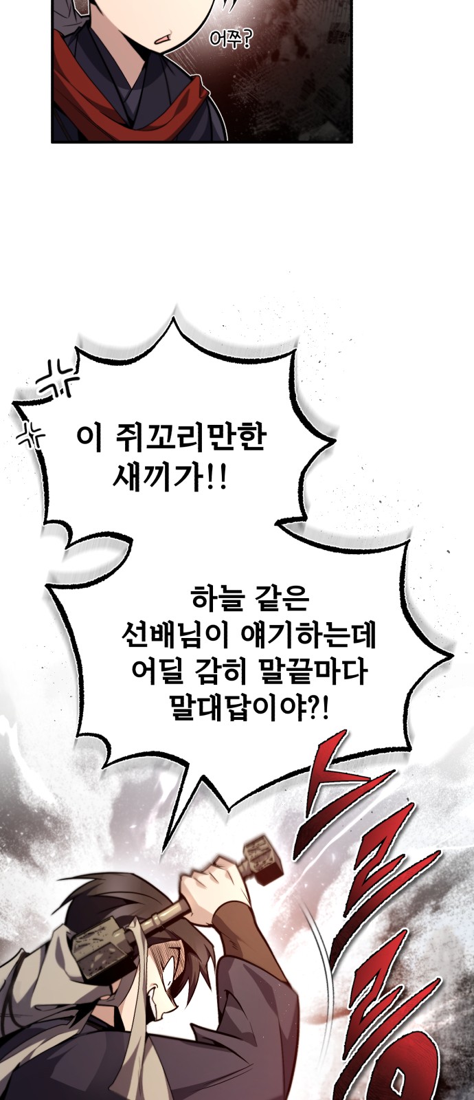 32 페이지