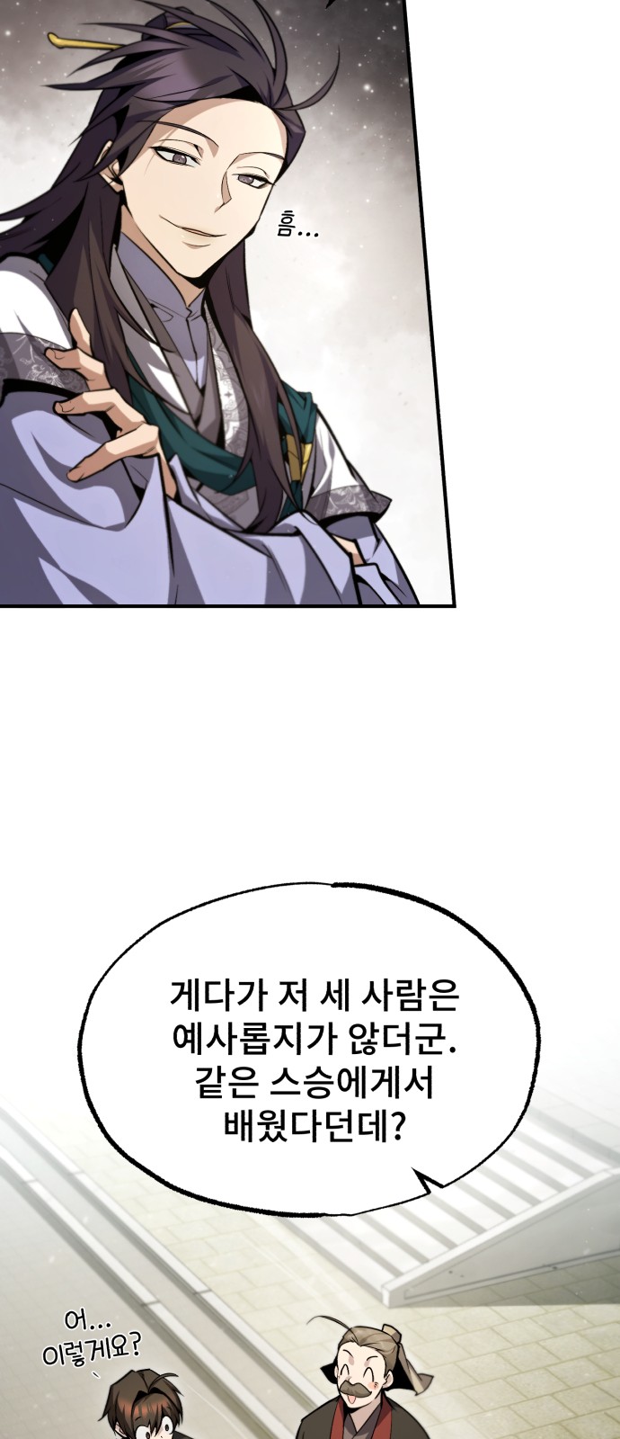 49 페이지