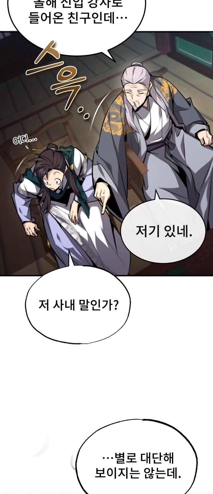 51 페이지