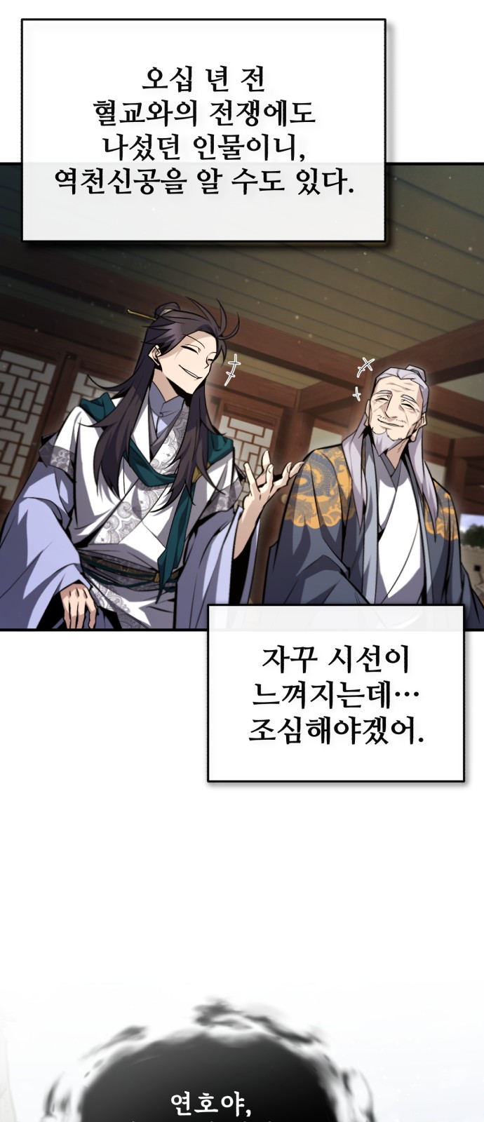 57 페이지