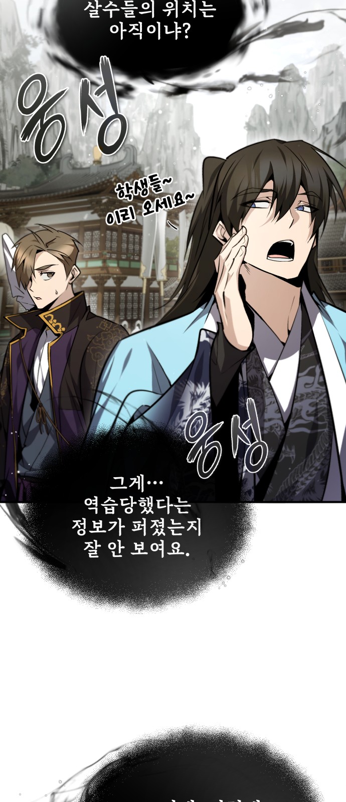 58 페이지