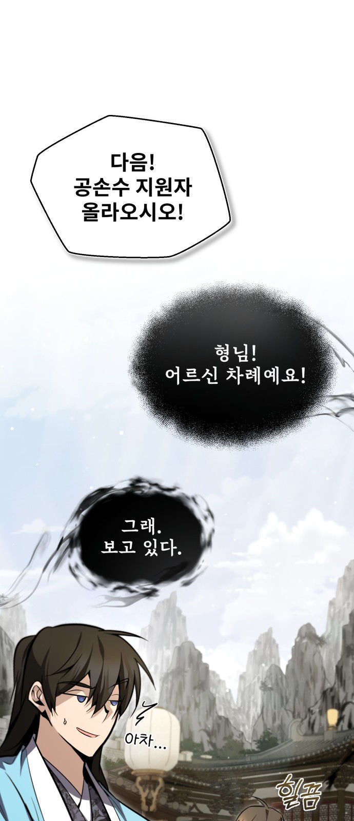 65 페이지