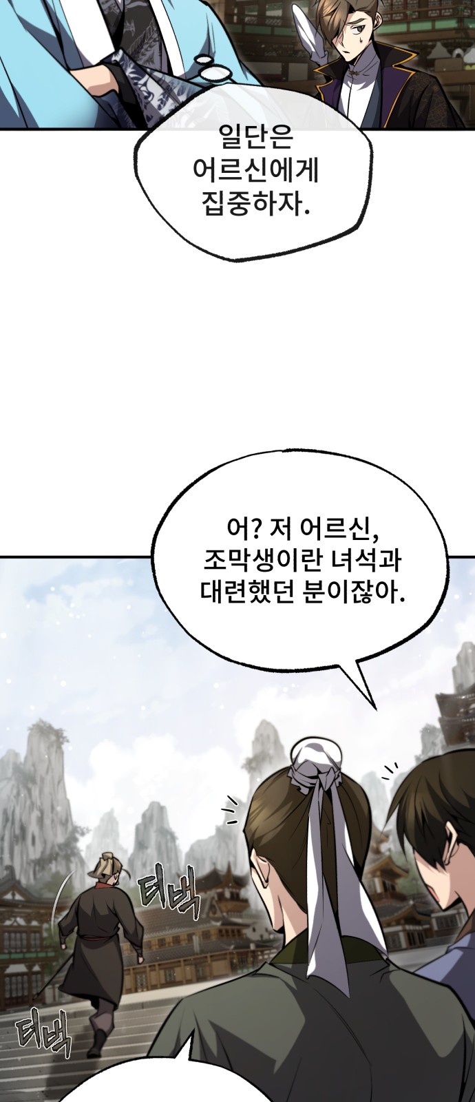 66 페이지