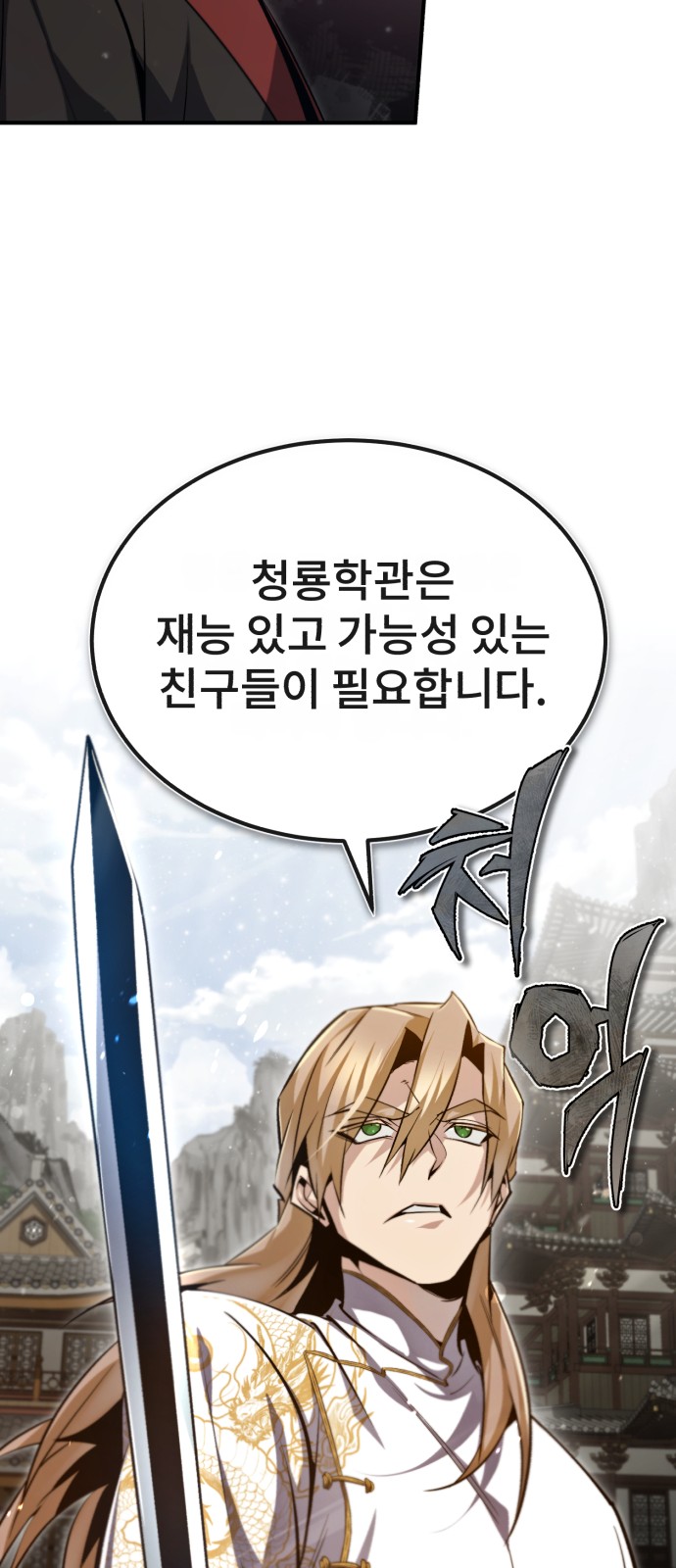 72 페이지