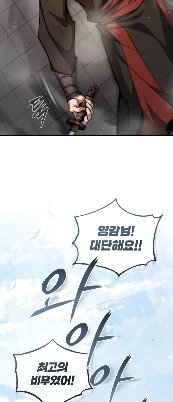 43 페이지