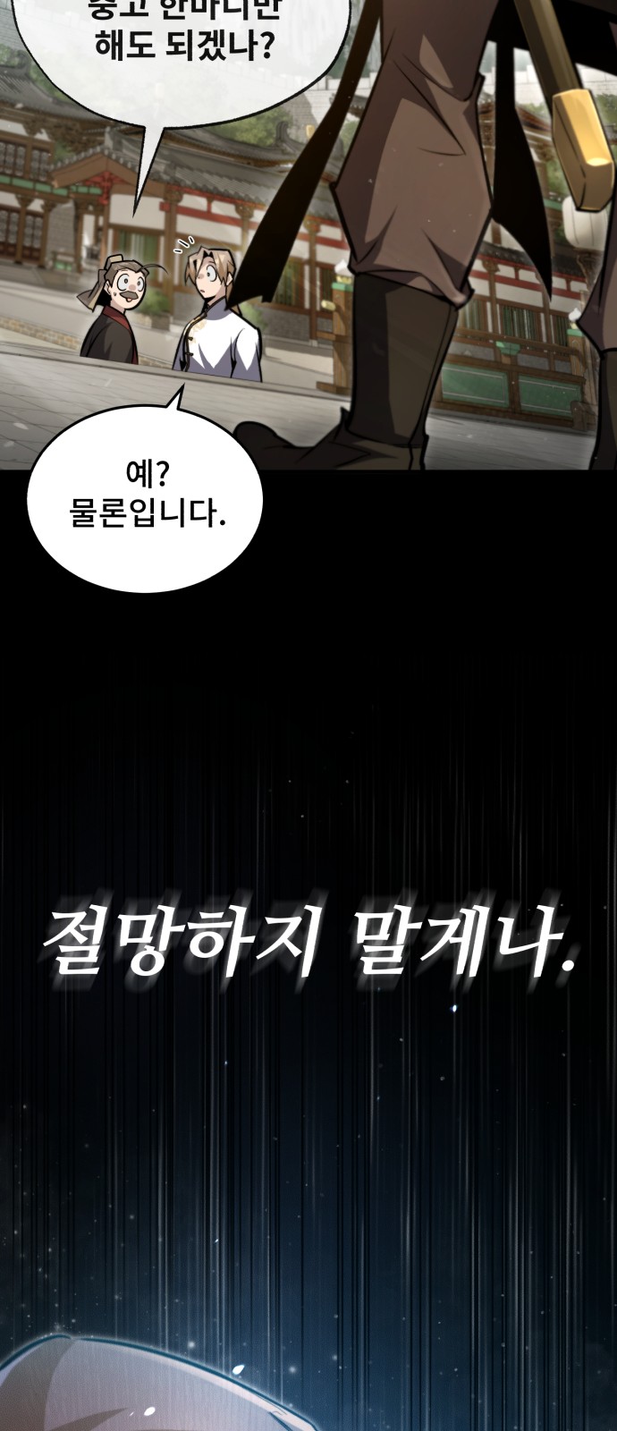 50 페이지