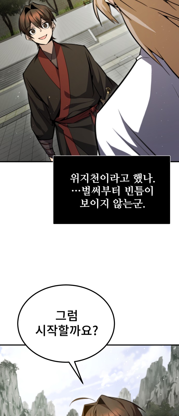 53 페이지