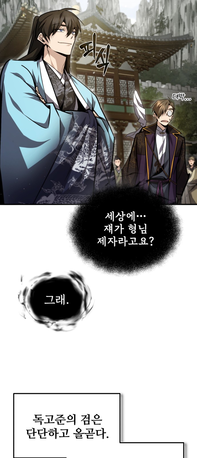 61 페이지
