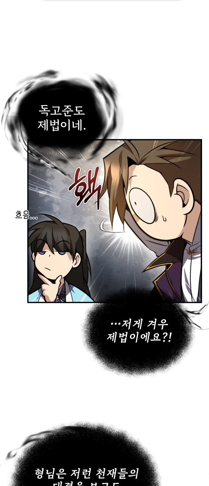 63 페이지