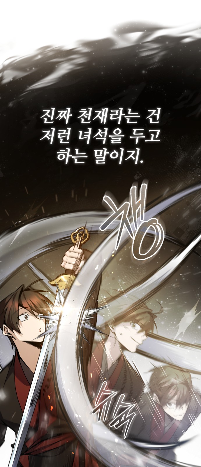 66 페이지