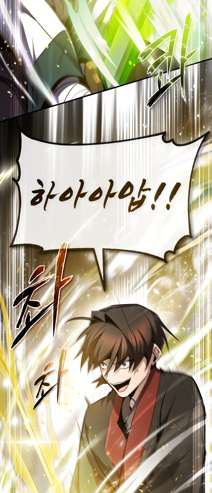 71 페이지