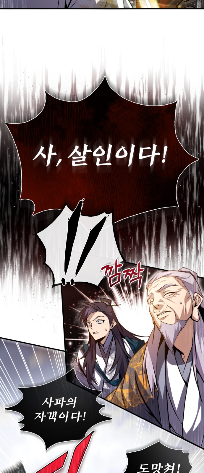 75 페이지