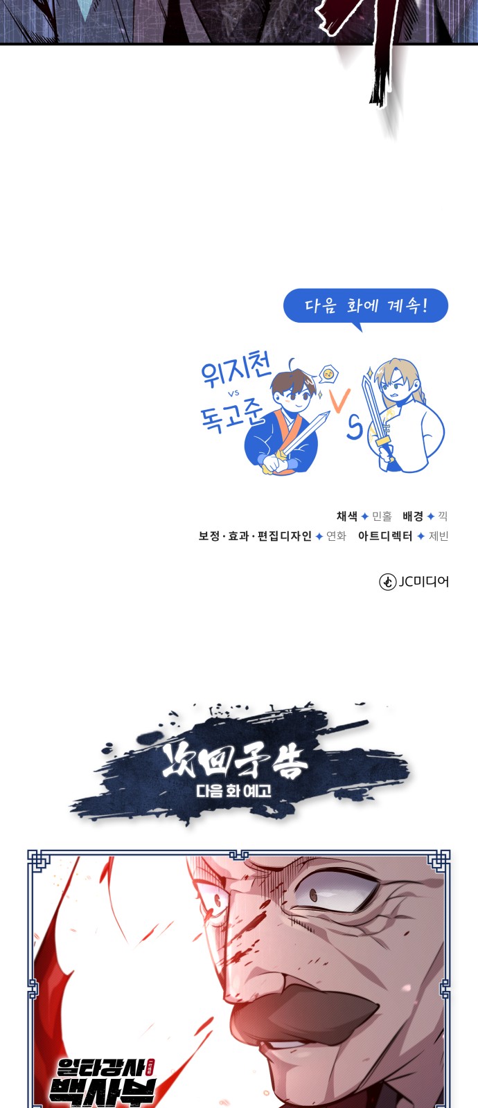 81 페이지