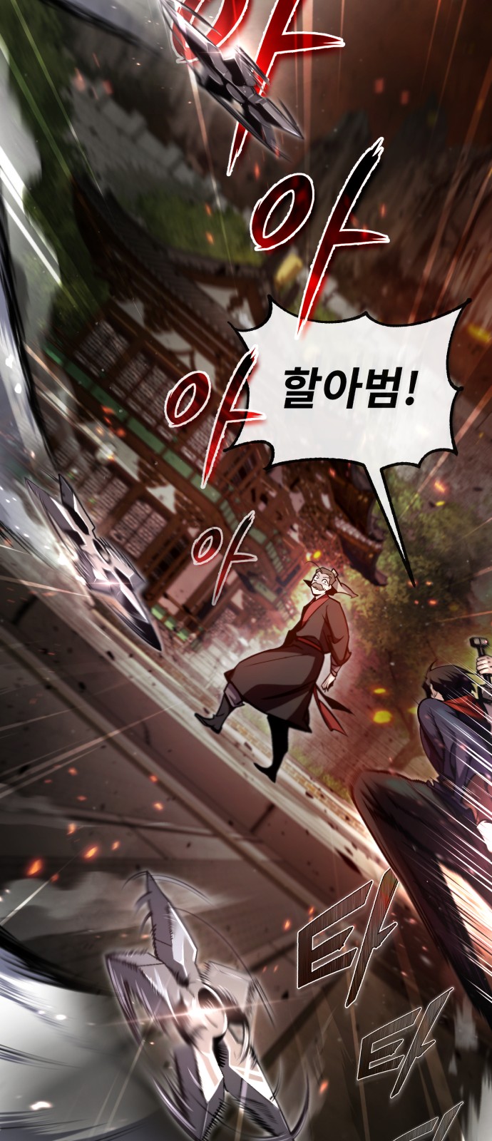 10 페이지