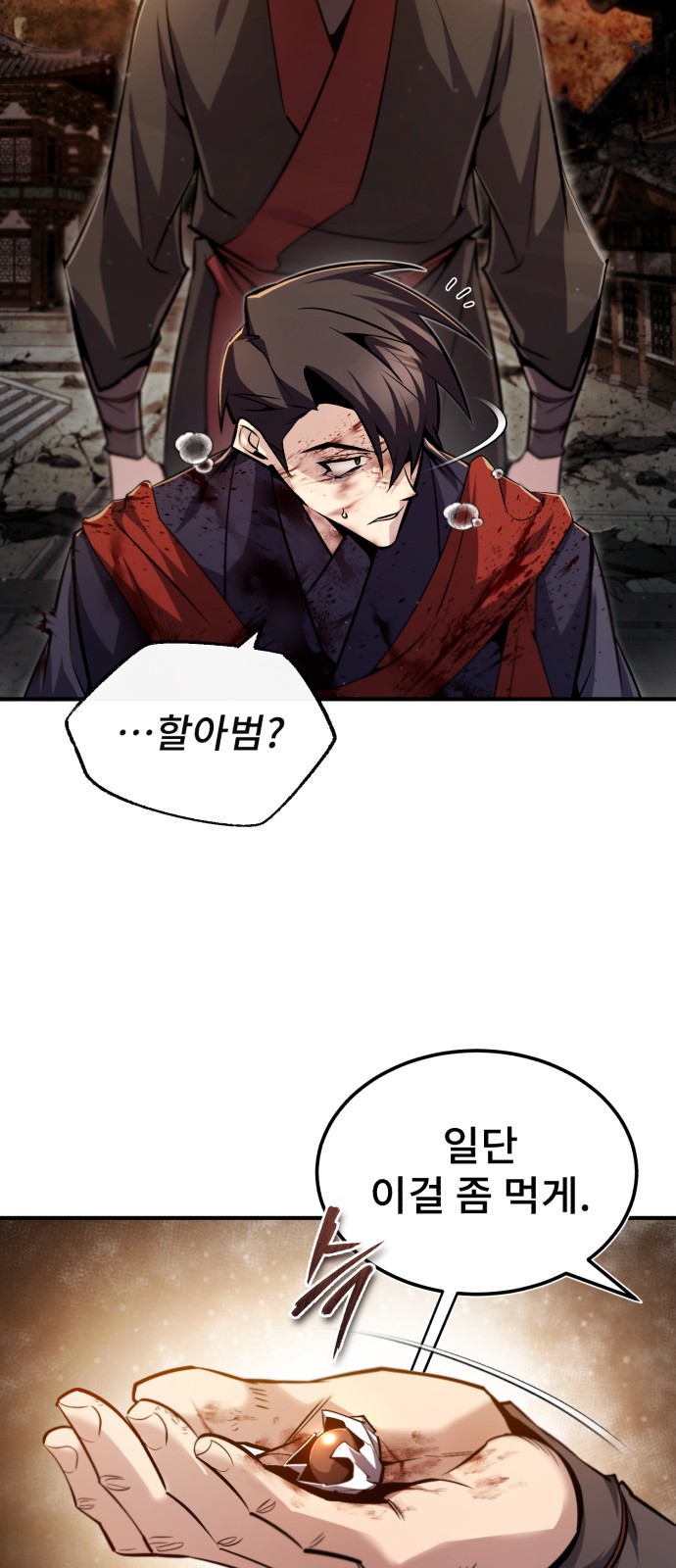 35 페이지