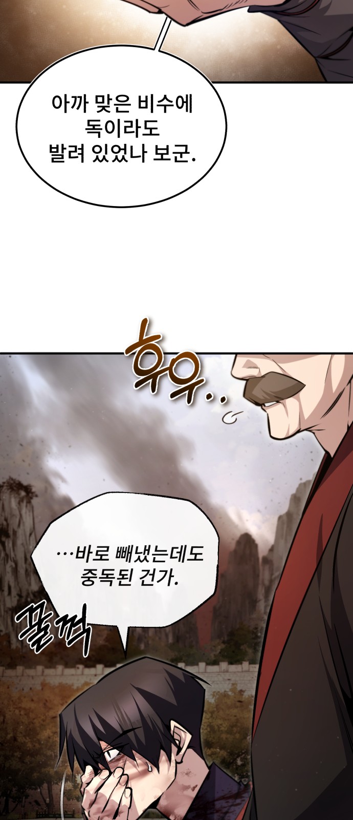 36 페이지