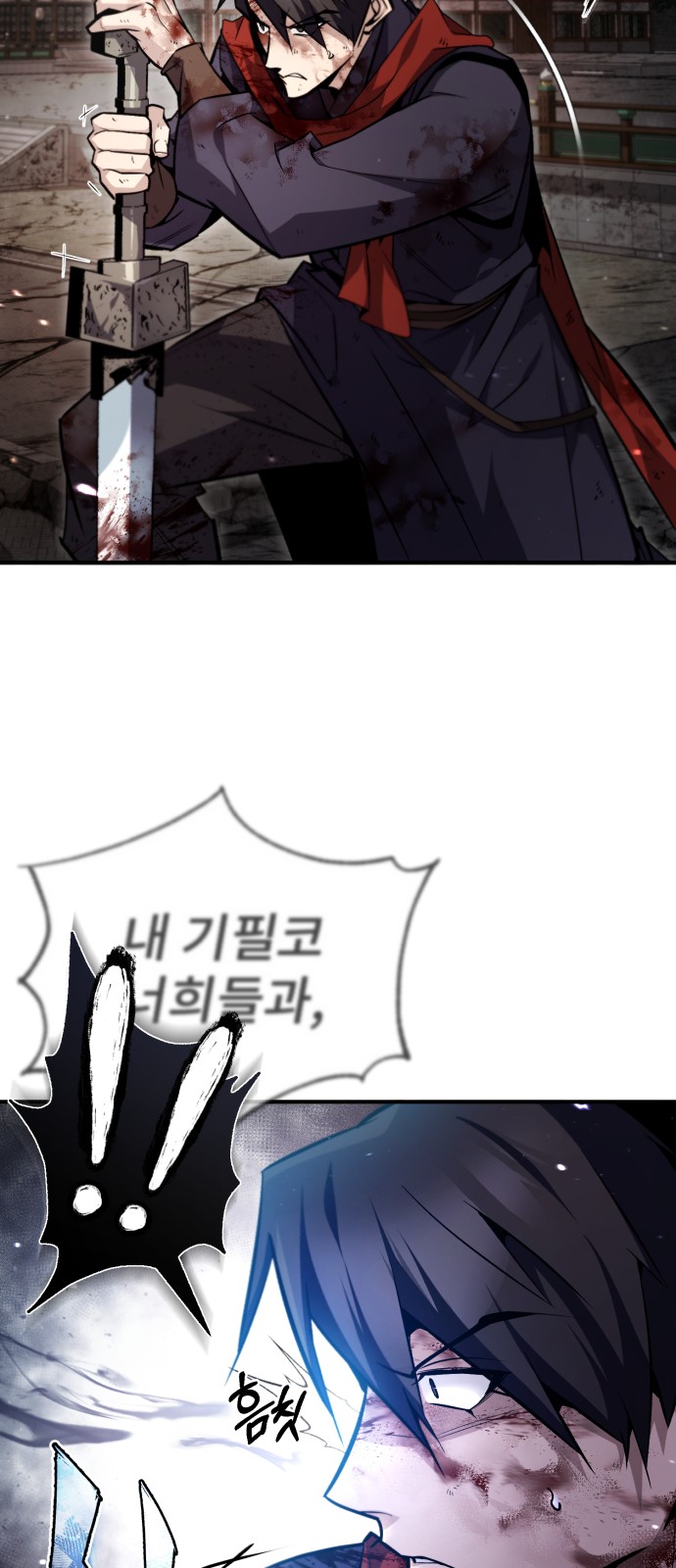 46 페이지