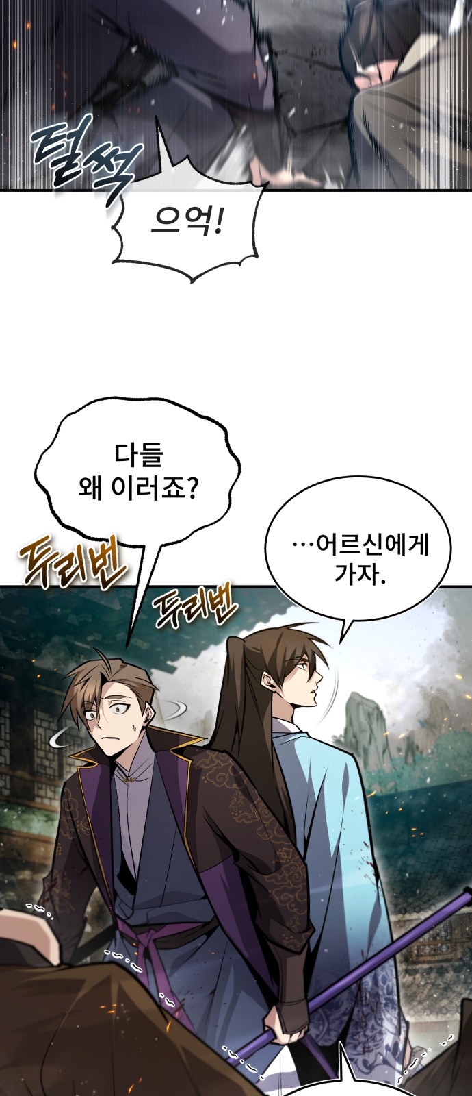 62 페이지