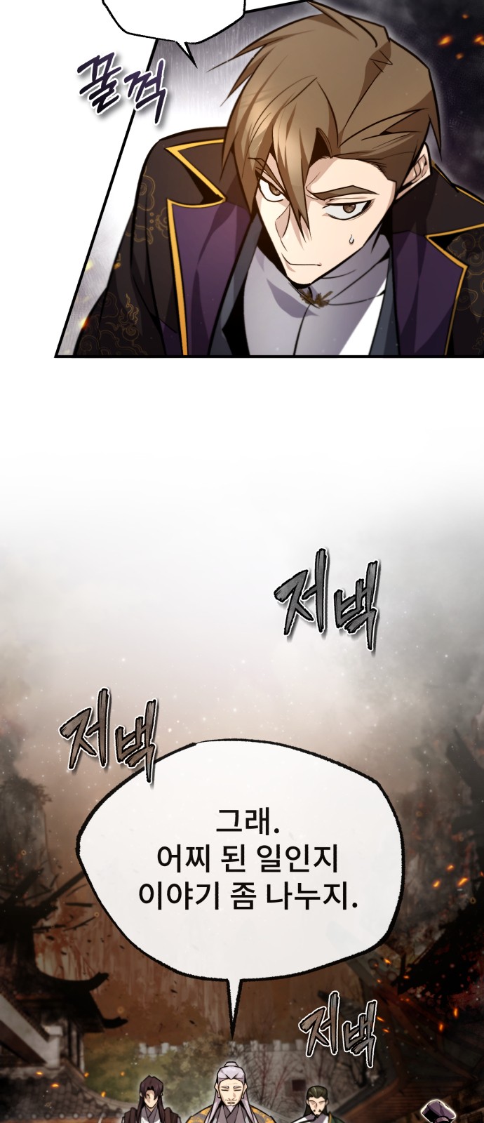 68 페이지
