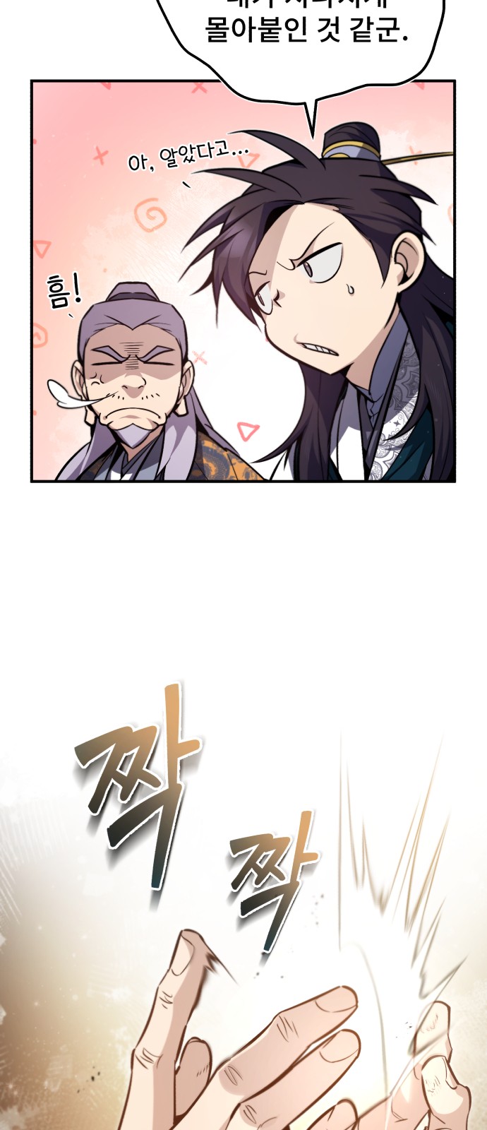 11 페이지