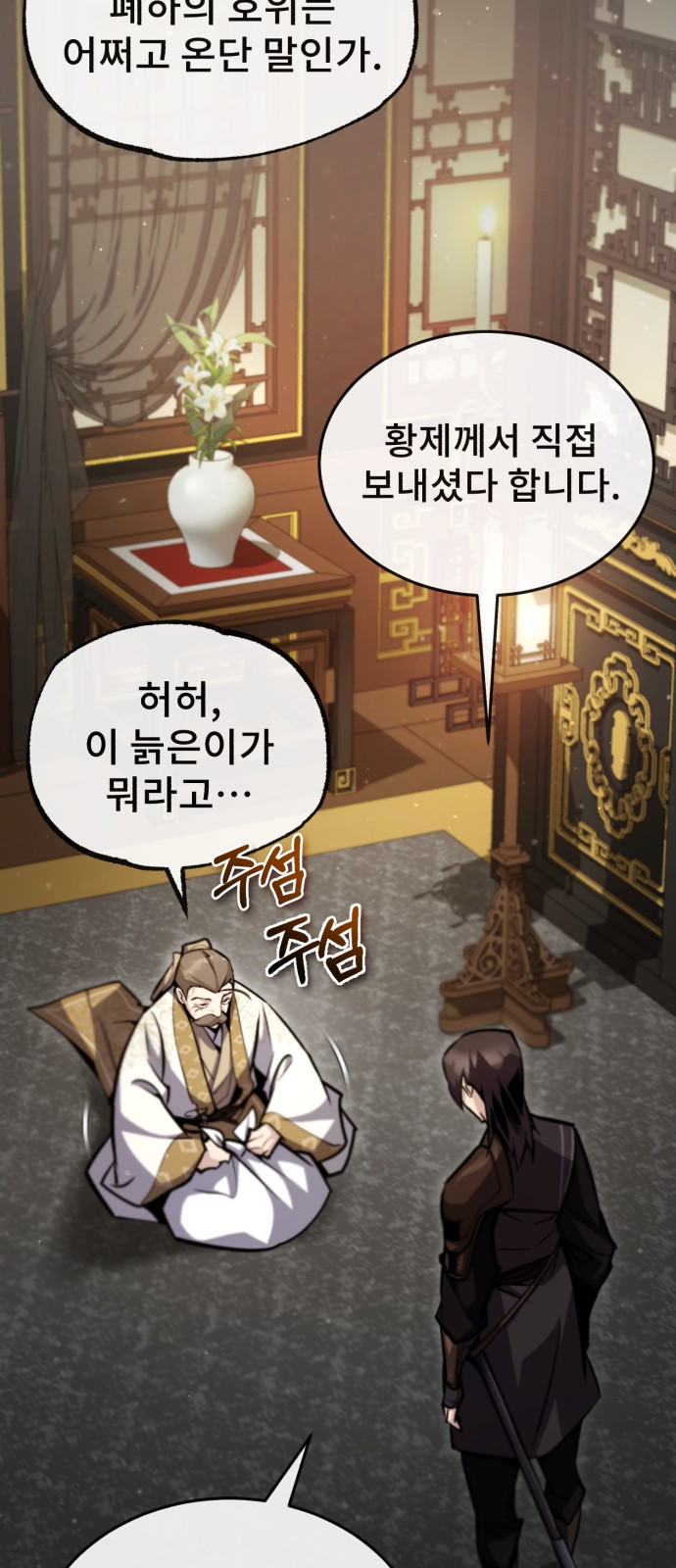 15 페이지