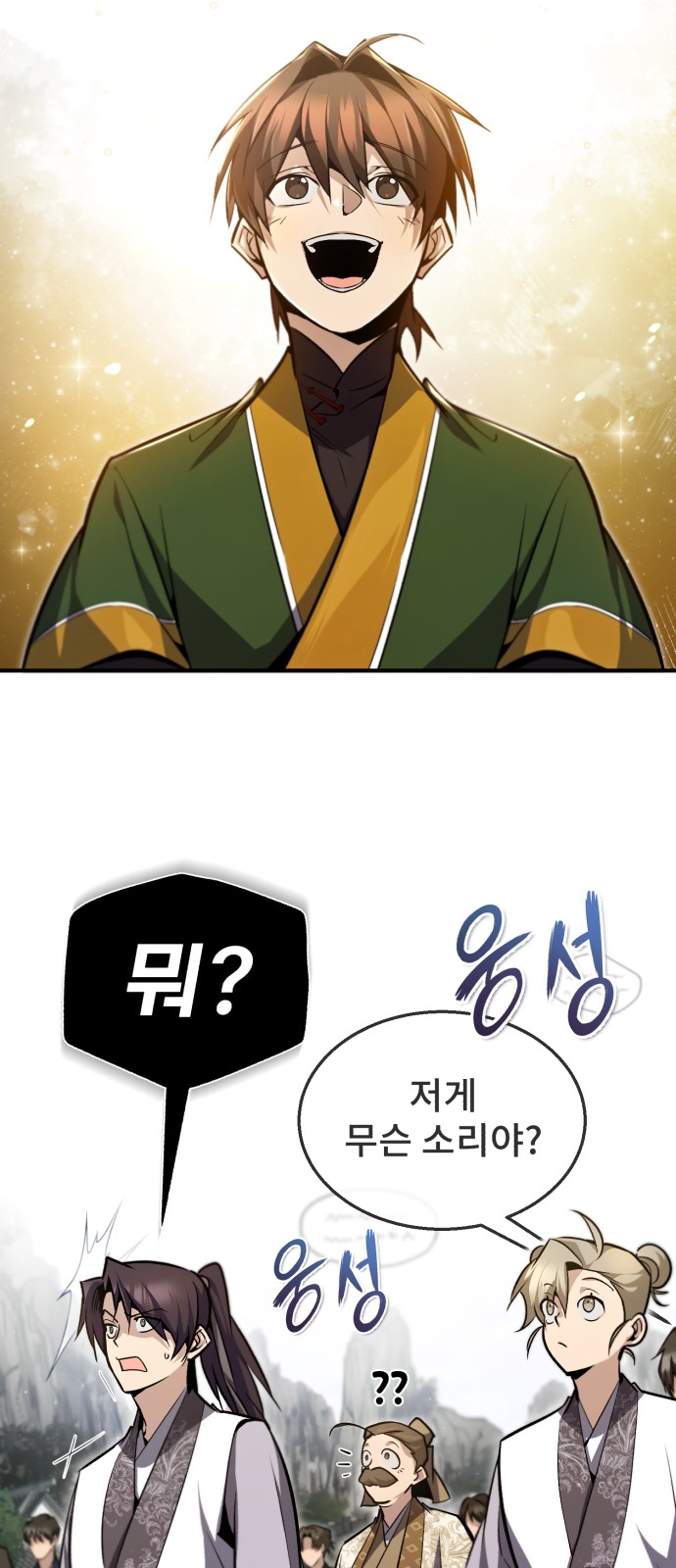 38 페이지
