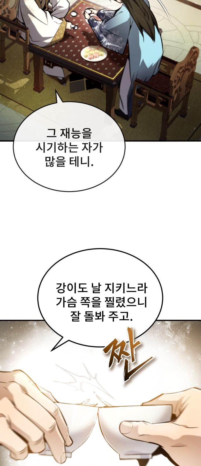 65 페이지