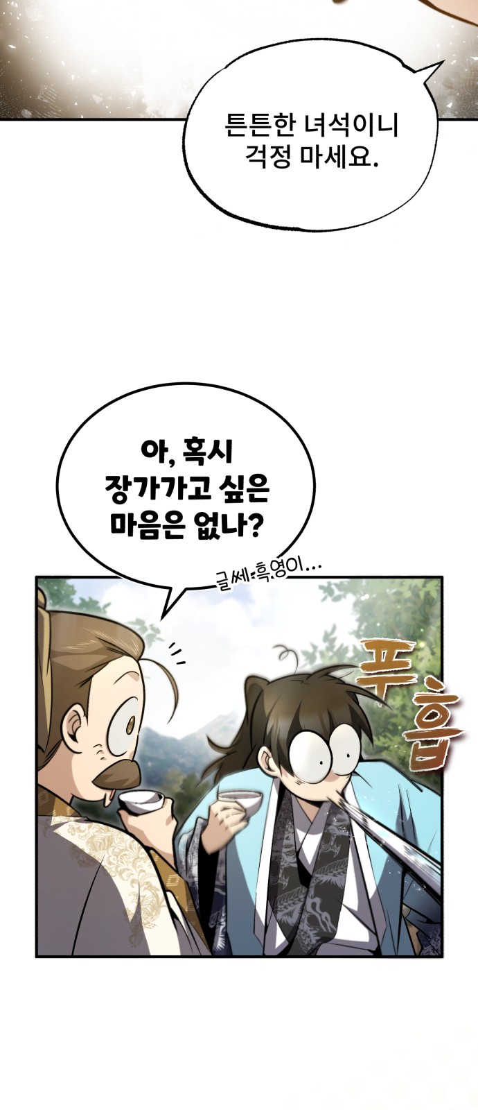 66 페이지
