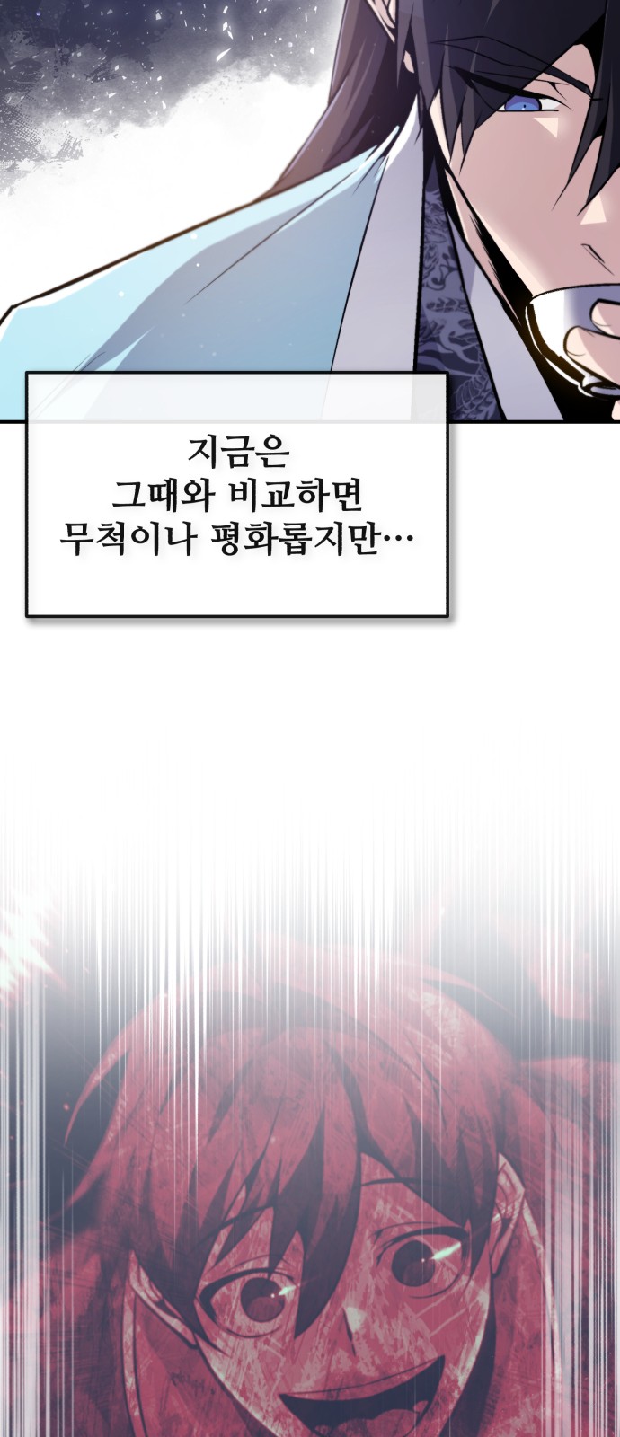 69 페이지
