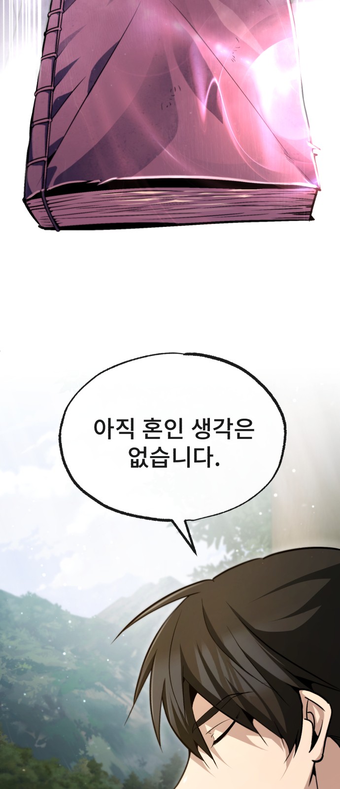 72 페이지