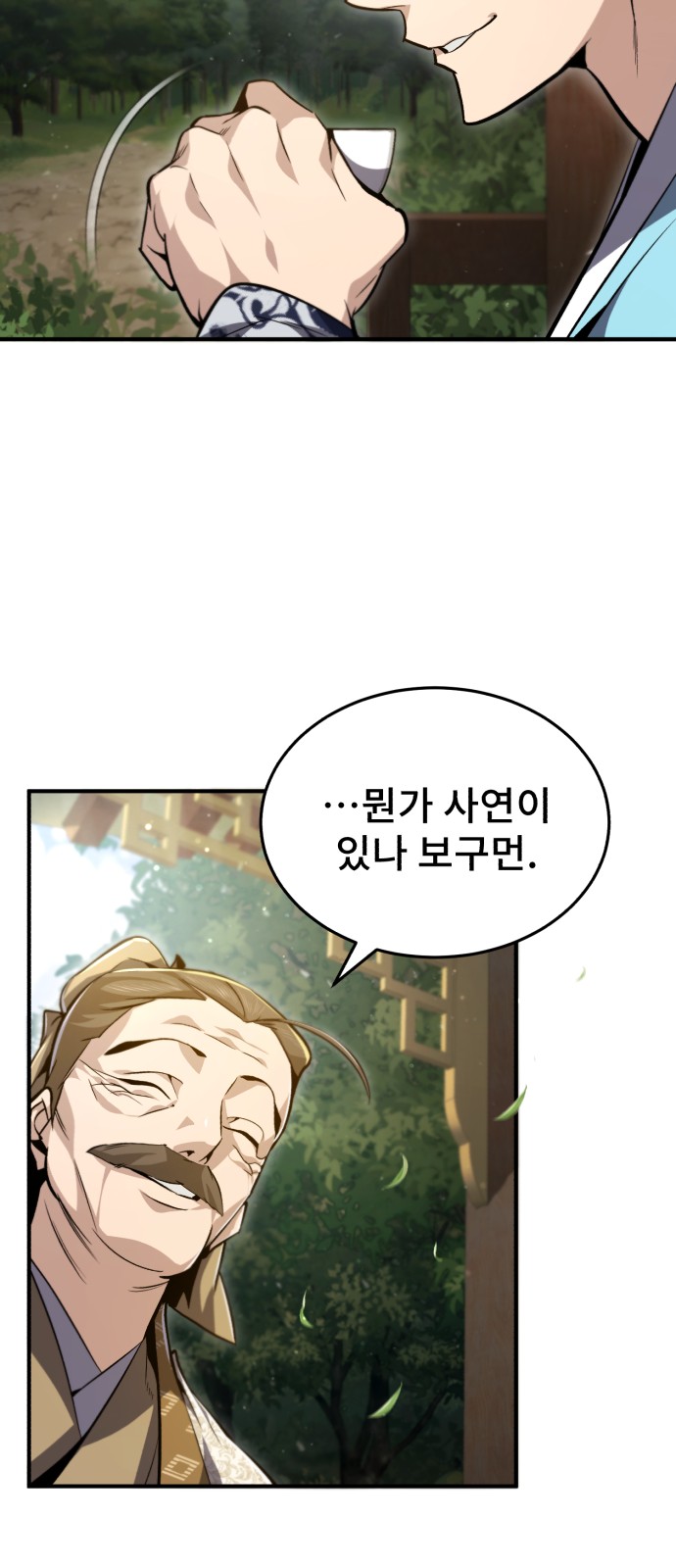 73 페이지