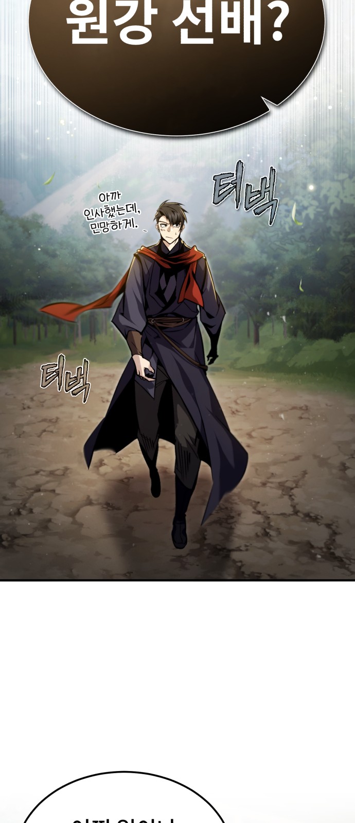 76 페이지