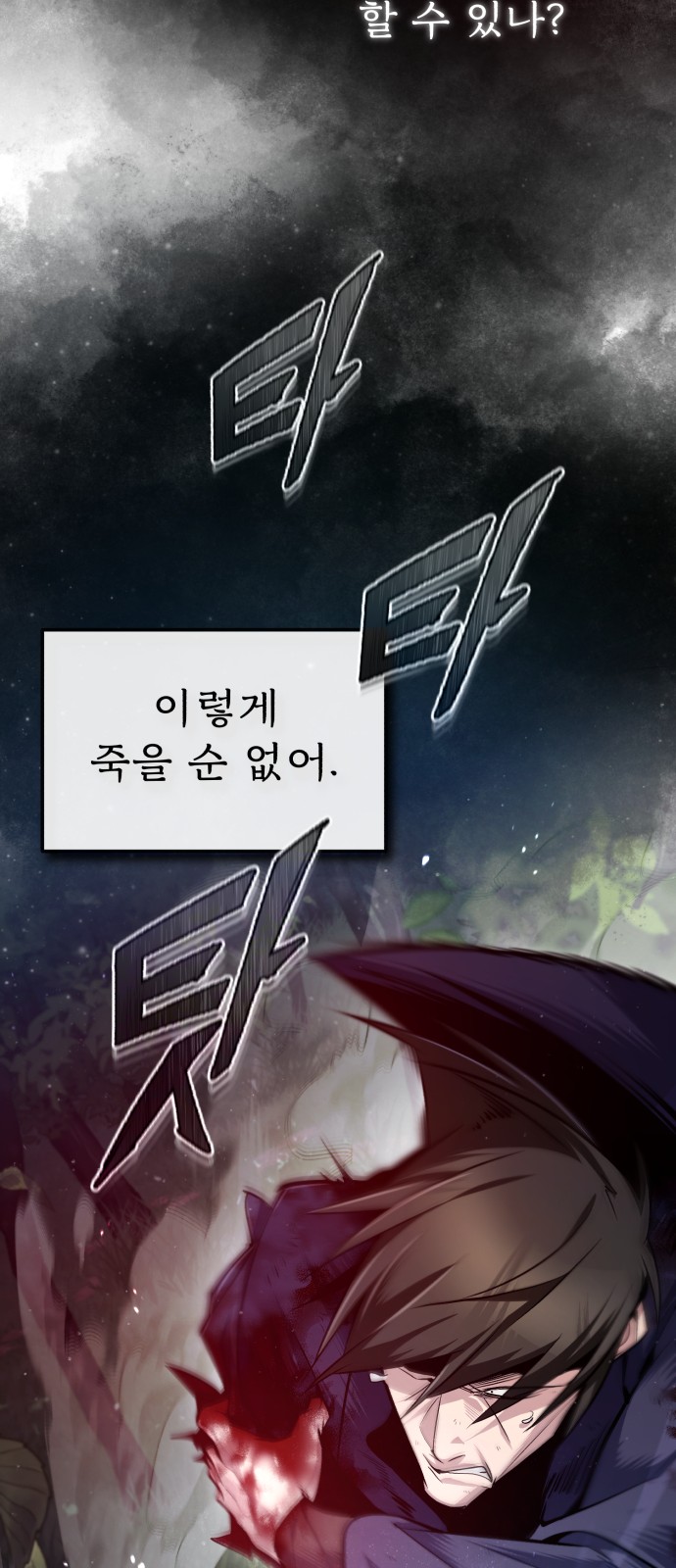 40 페이지
