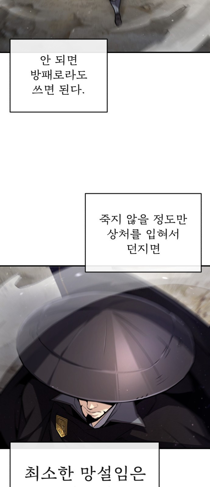 50 페이지