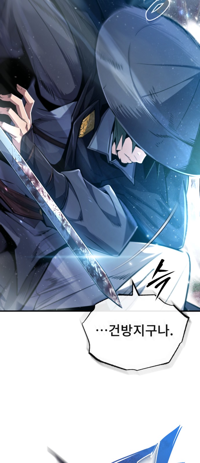 71 페이지